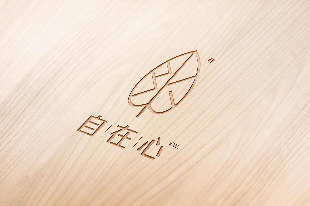 自在心logo设计方案（图ZMjQ4MDE1OTg4） - Logo - 站酷设计师YuuuiMei_有木原创素材 - 站酷ZCOOL