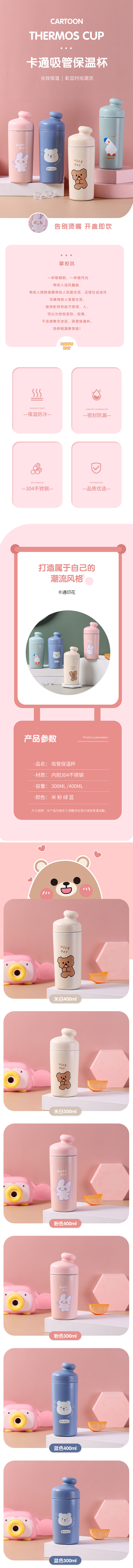 可爱儿童杯子喝水水杯/吸管杯成人学生茶杯拍摄（图ZMjUyOTMxOTIw） - 产品摄影 - 站酷设计师百微商业摄影原创素材 - 站酷ZCOOL