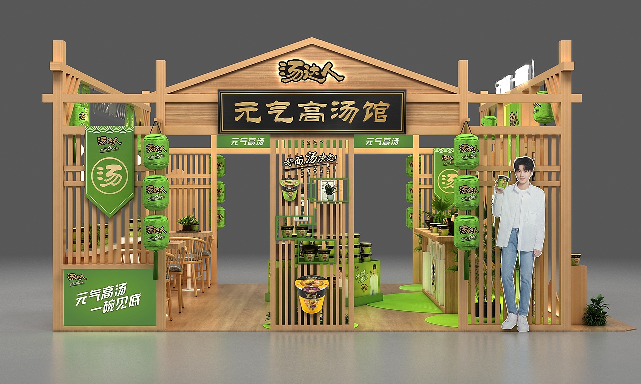 一个场馆（图ZMjg3MDk1MzQw） - 展陈设计 - 站酷设计师星辰的海原创素材 - 站酷ZCOOL