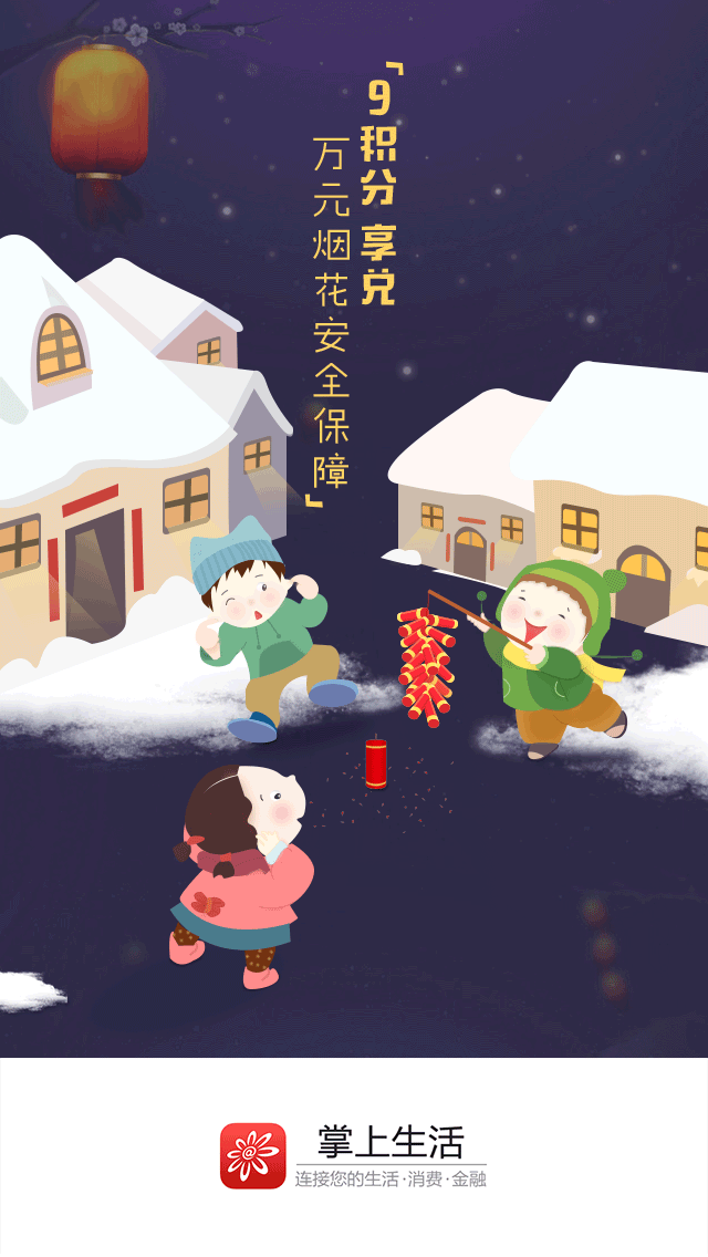 动态开屏（图ZODE5ODg4MDA=） - 闪屏/壁纸 - 站酷设计师dntalent原创素材 - 站酷ZCOOL