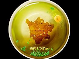 艺术