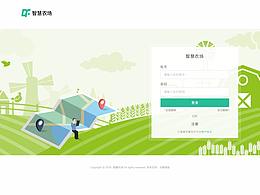 绿色有机农场