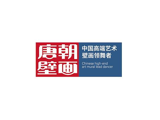 唐朝壁画