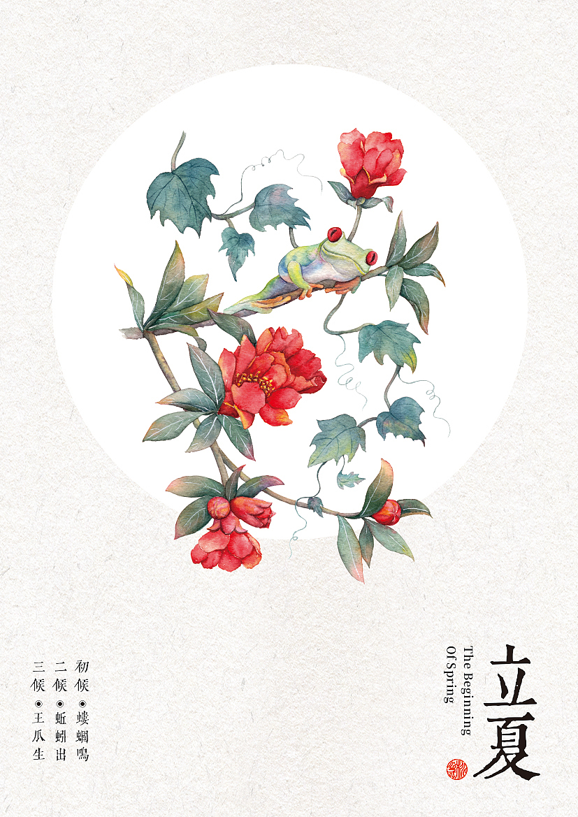二十四时花物志（图ZMjI2NTg5NTQ4） - 艺术插画 - 站酷设计师桃乙原创素材 - 站酷ZCOOL