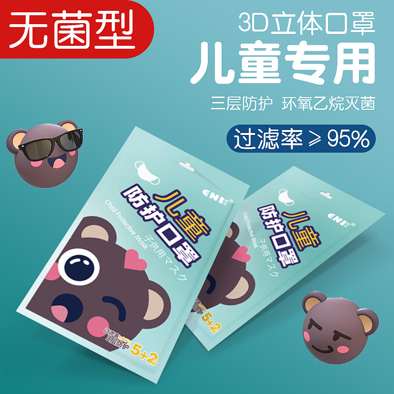 日常零碎工作（图ZMjY2NTUzOTA0） - 电商 - 站酷设计师洋葱白菜原创素材 - 站酷ZCOOL