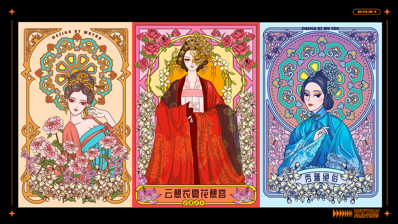 无言2021年插画作品集（图ZMjg2NjQzODc2） - 商业插画 - 站酷设计师无言Ryan原创素材 - 站酷ZCOOL