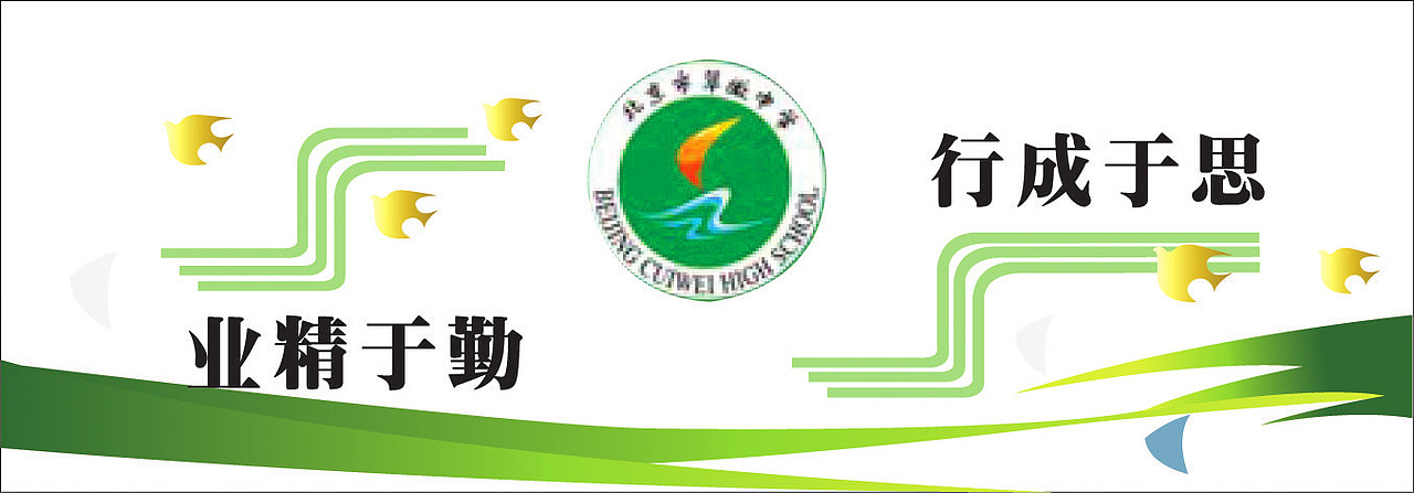 校园文化系列导视设计（图ZMTEzMjM2ODEy） - 其他平面 - 站酷设计师Z45553849原创素材 - 站酷ZCOOL