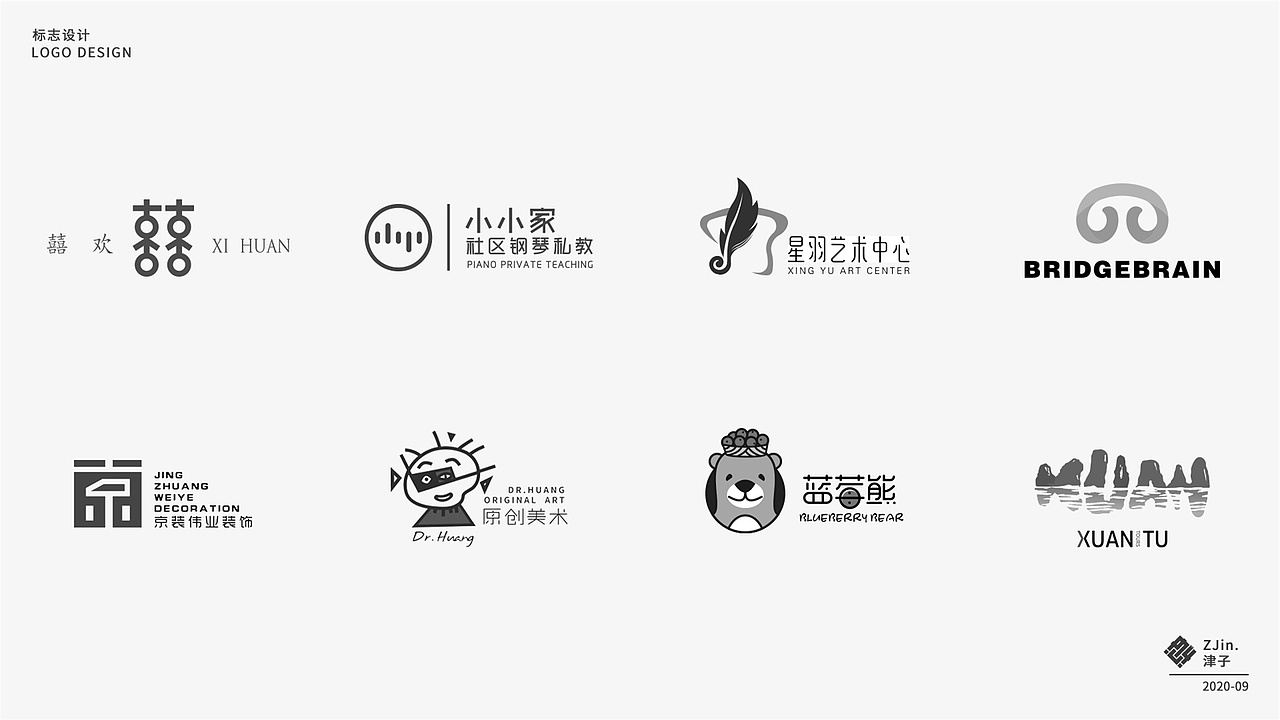 LOGO|标志设计集合（图ZMjI1MzU0NDQ0） - Logo - 站酷设计师大津子原创素材 - 站酷ZCOOL