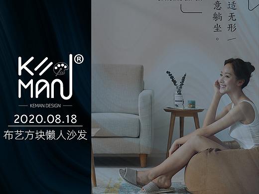 布艺方块懒人沙发-A系标准