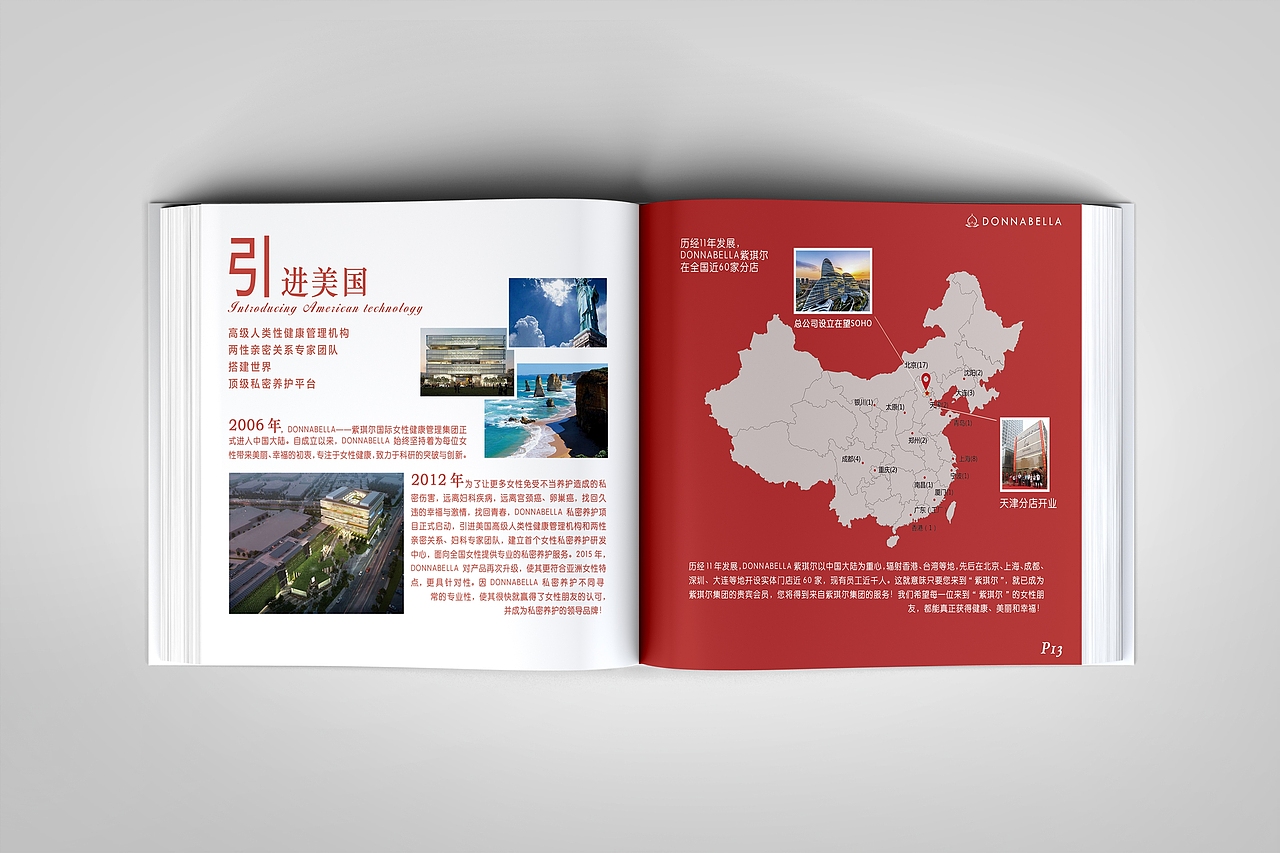 私密画册（图ZMTA5NzU3Mjg0） - 书籍/画册 - 站酷设计师朱朱_君原创素材 - 站酷ZCOOL