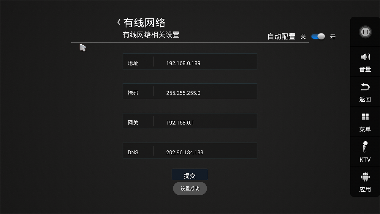 音王点歌机KV-E3点歌机UI界面设计（图ZMTUwMTM4MDUy） - 软件界面 - 站酷设计师zhouxiongwei原创素材 - 站酷ZCOOL