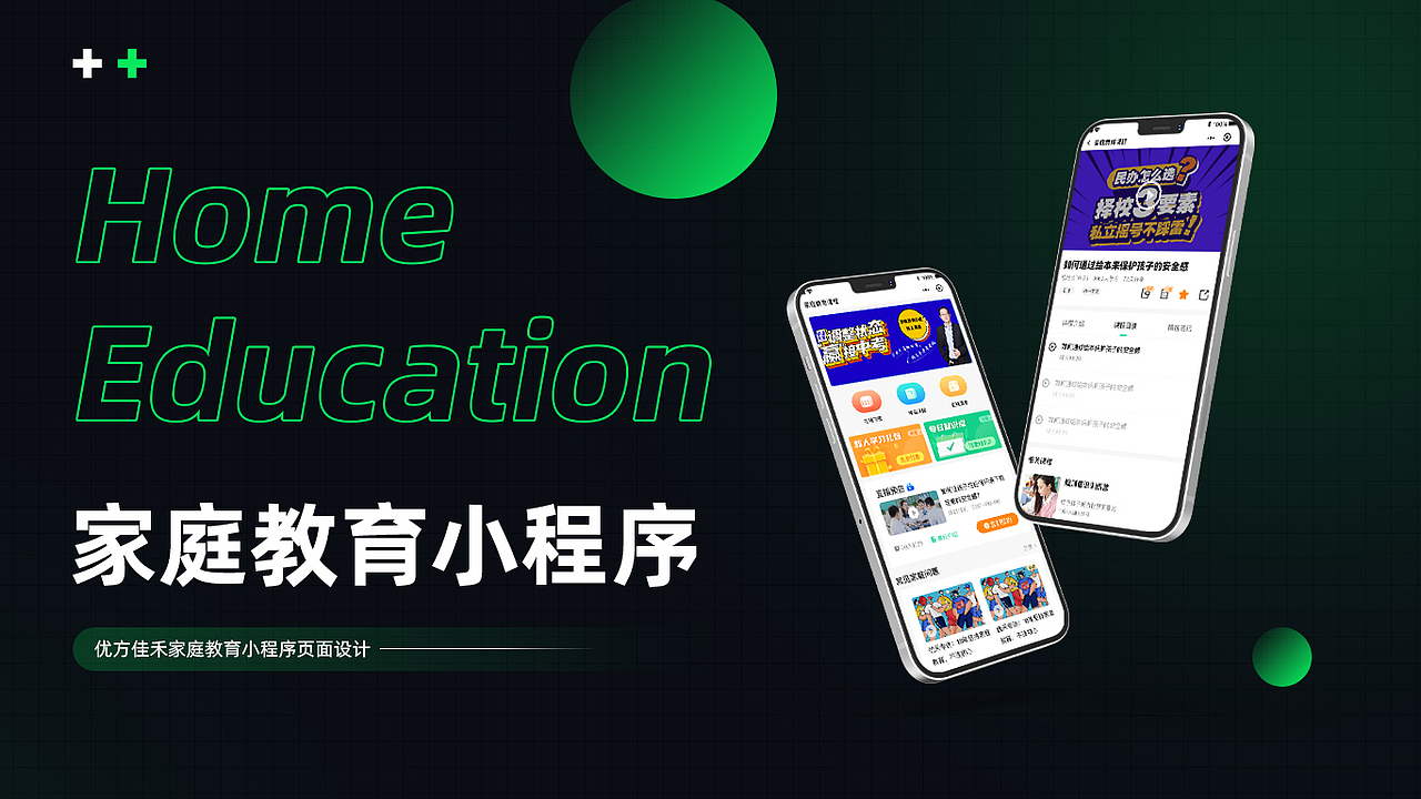 作品集（图ZMjczNTM3NTEy） - 海报 - 站酷设计师天才小短猫原创素材 - 站酷ZCOOL