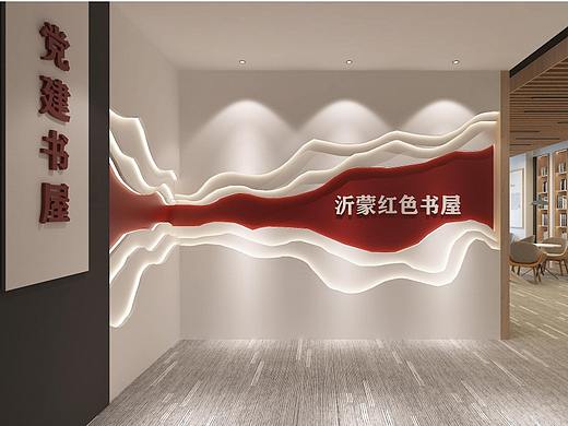 职工书屋