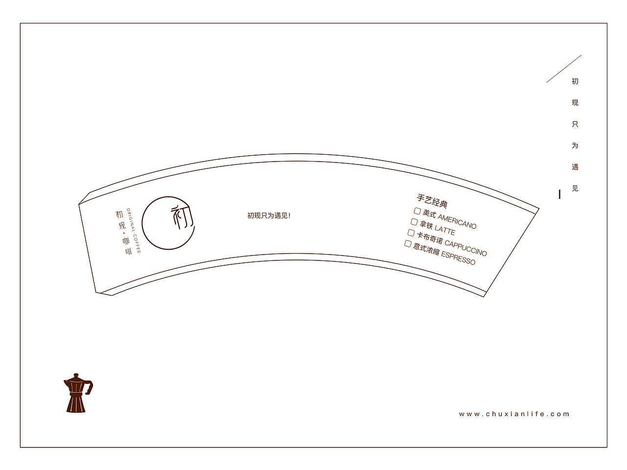 初现生活电商（图ZOTUzMjM1Njg=） - APP界面 - 站酷设计师雨天不吃糖原创素材 - 站酷ZCOOL