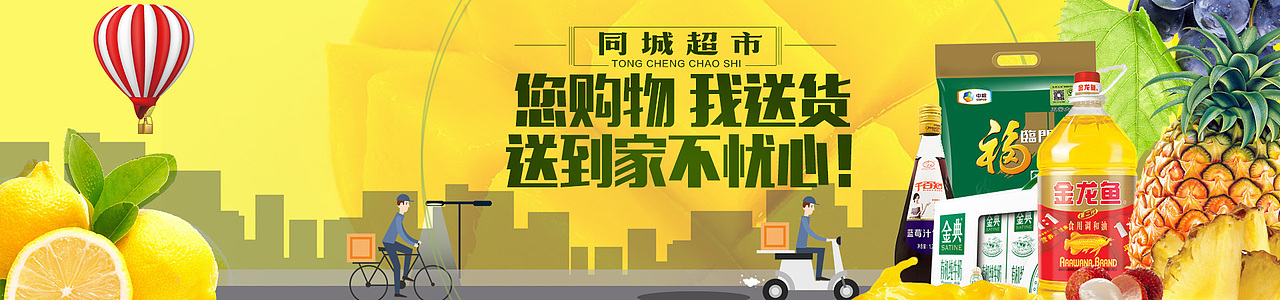 Banner（图ZMTA2NTk0NjUy） - 运营设计 - 站酷设计师期累泪静绝原创素材 - 站酷ZCOOL