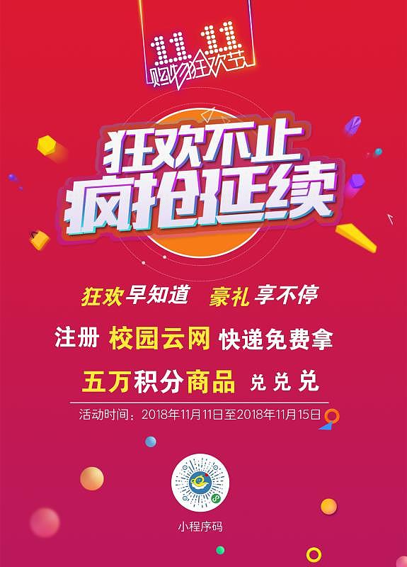 平面作品—1（图ZMTQ1MzE4MTQ4） - 宣传物料 - 站酷设计师极致零度设计原创素材 - 站酷ZCOOL