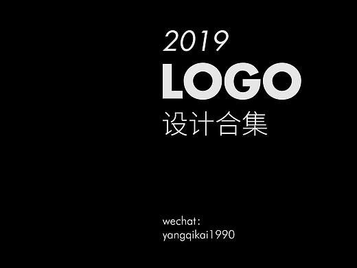 商业LOGO设计合集