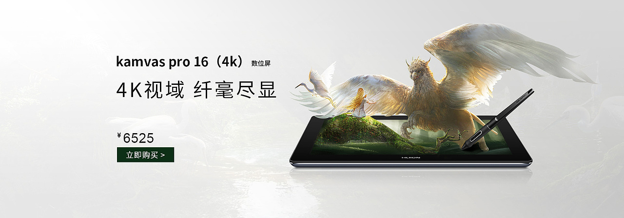 系列产品banner（图ZMjM5Nzk1OTAw） - 品牌 - 站酷设计师修小咻原创素材 - 站酷ZCOOL