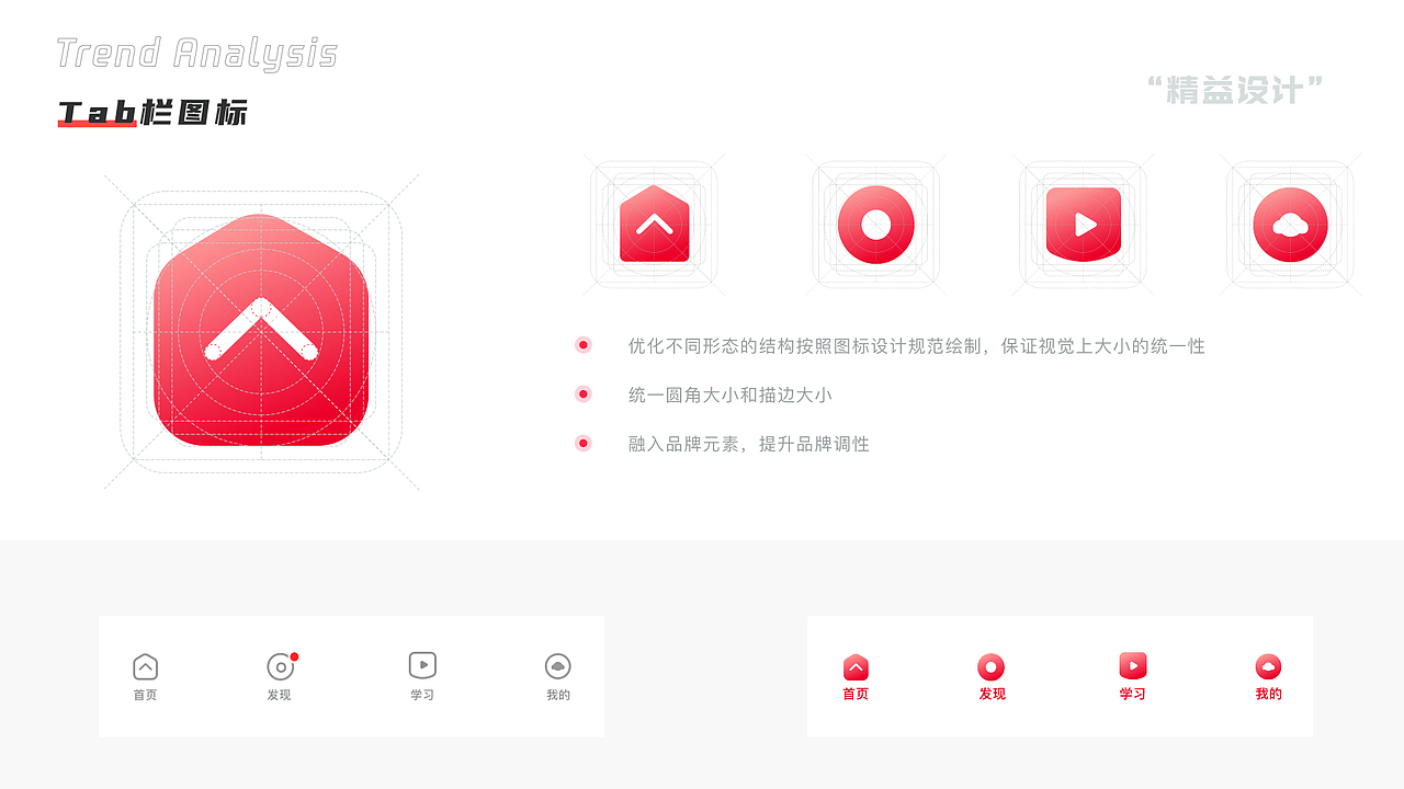 UI设计作品集（图ZMjY3NjkwNzMy） - APP界面 - 站酷设计师一只喜哈哈原创素材 - 站酷ZCOOL