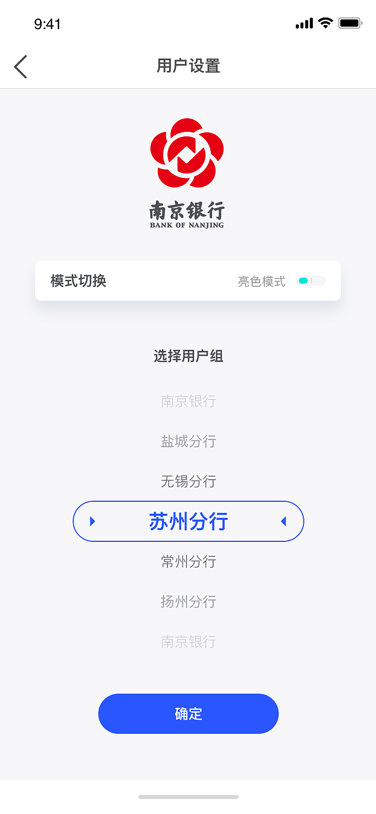管驾平台移动端_亮色（图ZMjkyOTAzOTgw） - APP界面 - 站酷设计师Z83670780原创素材 - 站酷ZCOOL