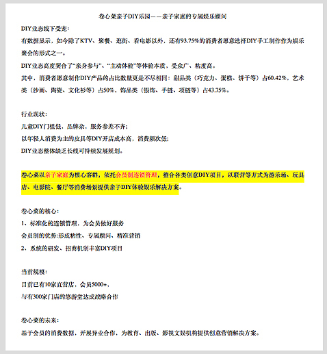 ppt第一版（图ZNjkzNDIyNDA=） - PPT/Keynote - 站酷设计师杨鹅鹅原创素材 - 站酷ZCOOL