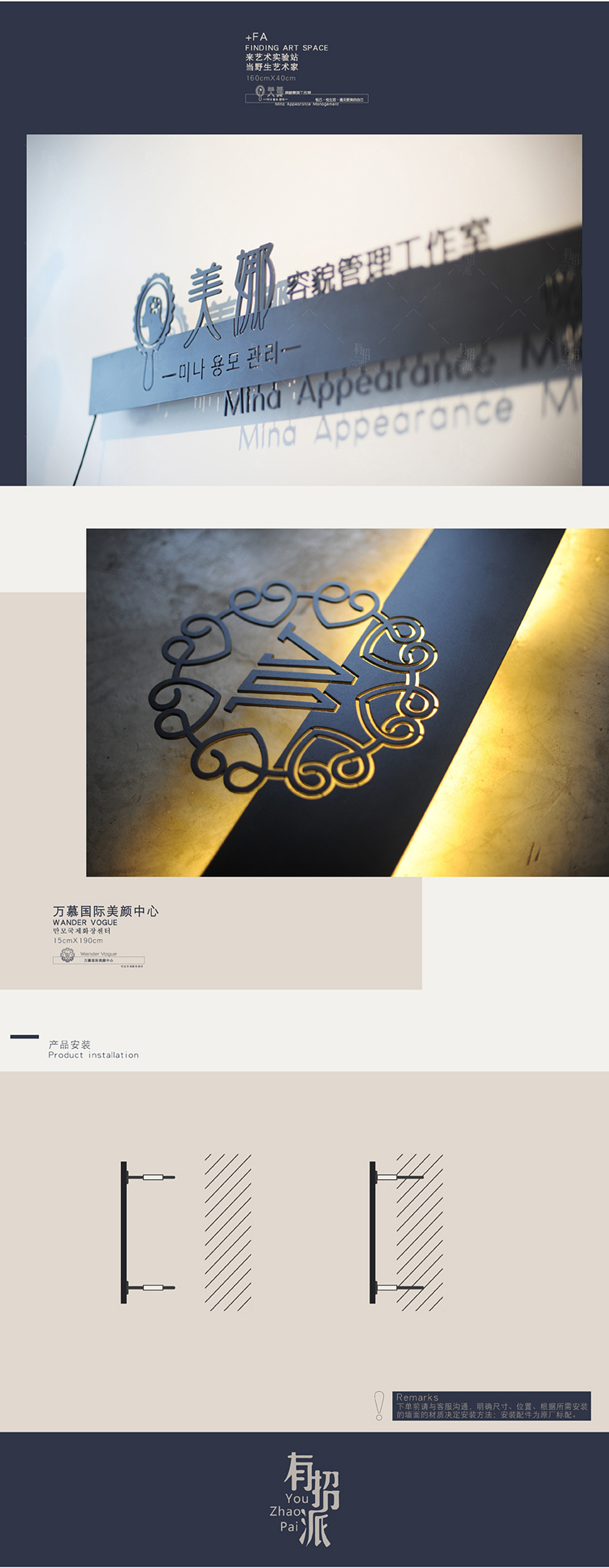 形象墙标识 导视（图ZNzM3NDgzNDg=） - 展陈设计 - 站酷设计师设计达人小虫原创素材 - 站酷ZCOOL