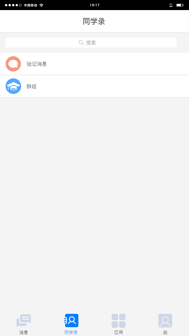 教育APP（图ZNzk2OTM5MDg=） - APP界面 - 站酷设计师Lover云飞原创素材 - 站酷ZCOOL