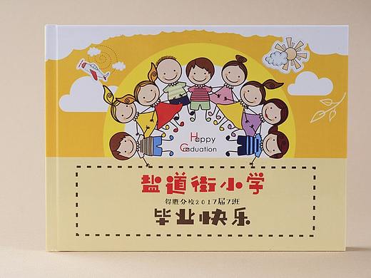 广州小学毕业纪念册设计制作-高端定制设计毕业纪念册