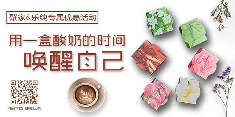 酸奶banner、屏端、易拉宝（图ZMTA0NzEzNjc2） - 海报 - 站酷设计师ikranay原创素材 - 站酷ZCOOL