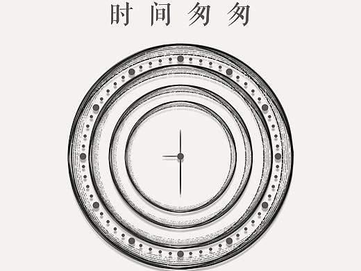 时间匆匆