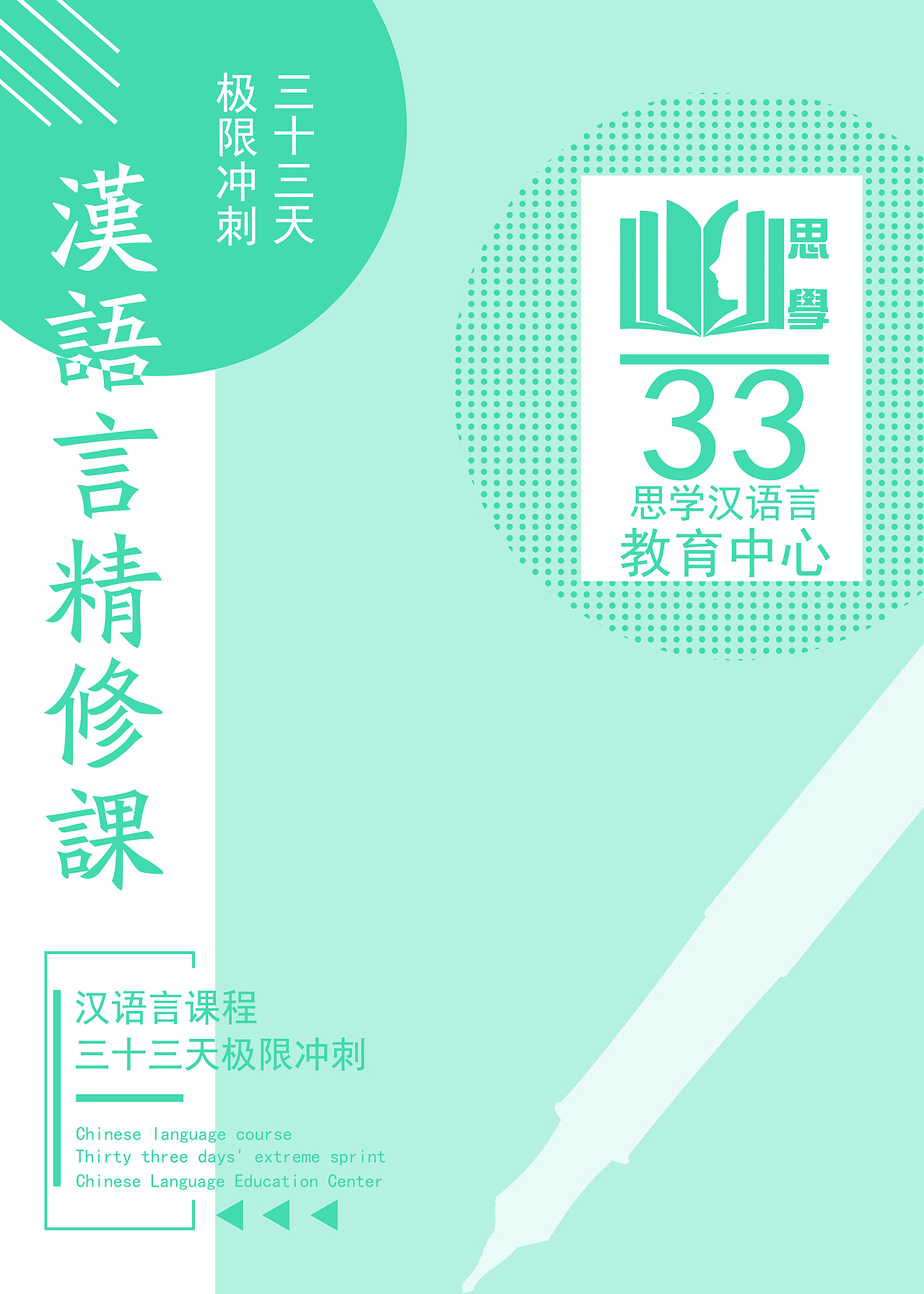 平面设计（图ZMTg3MDA0MjY4） - 宣传物料 - 站酷设计师周女子原创素材 - 站酷ZCOOL
