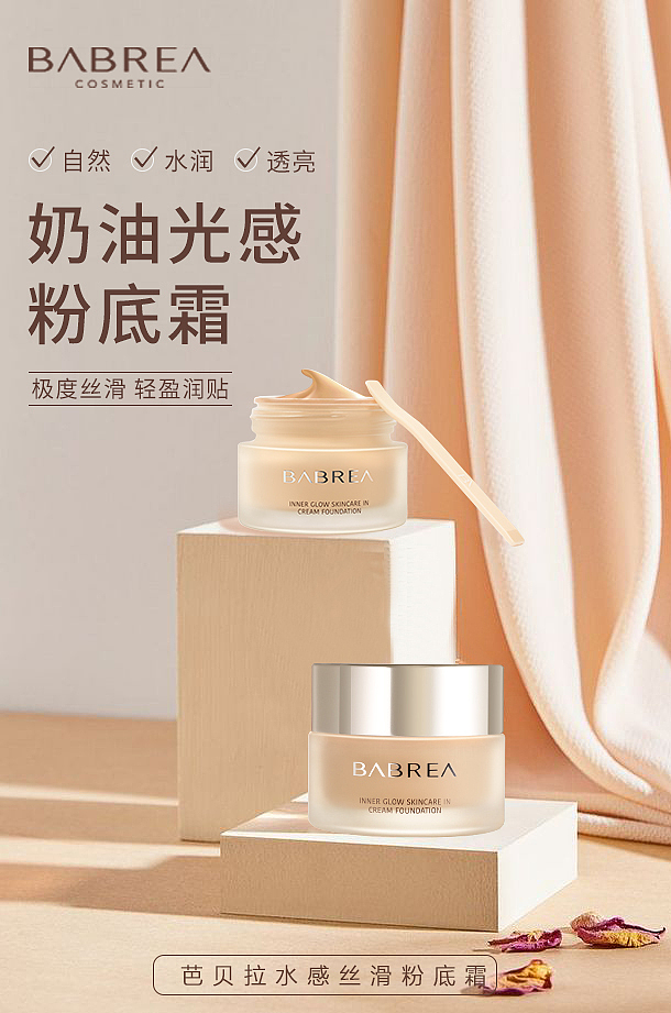 babrea品牌设计（图ZMjExMTU5NTg0） - 品牌 - 站酷设计师啊董同学原创素材 - 站酷ZCOOL