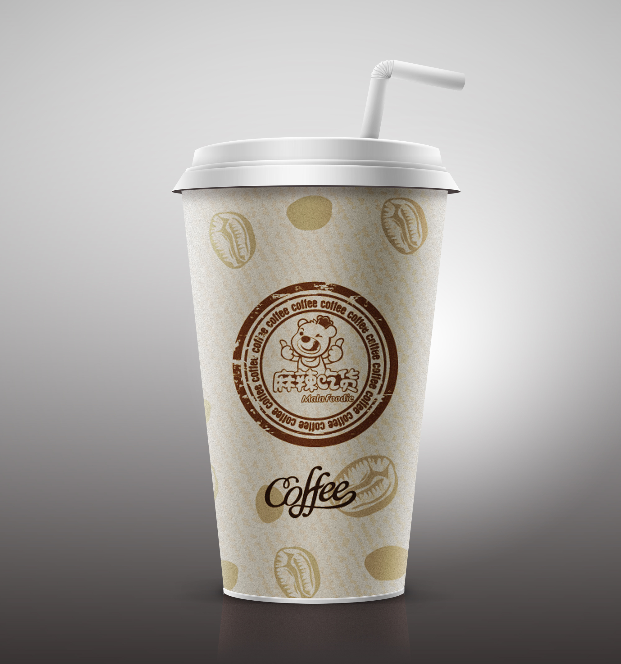 咖啡杯包装设计|平面|包装|7_小静 - 原创作品 - 站酷 (ZCOOL)