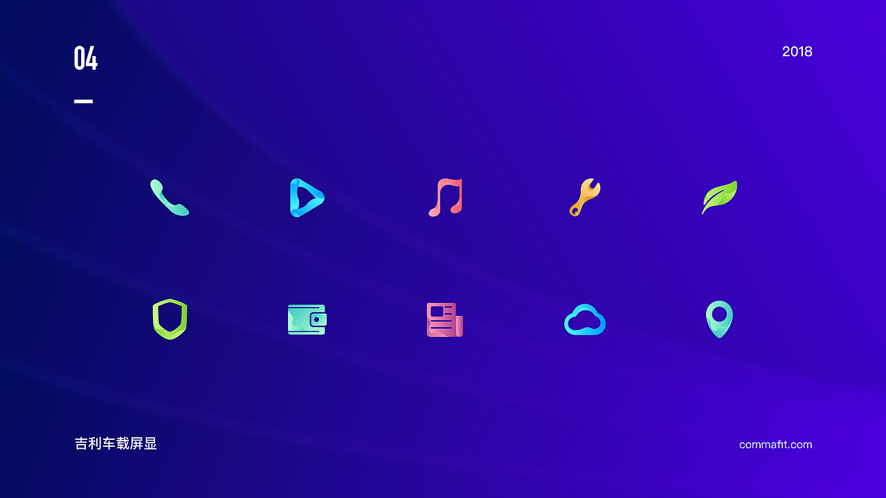 回首2018——古月作品集