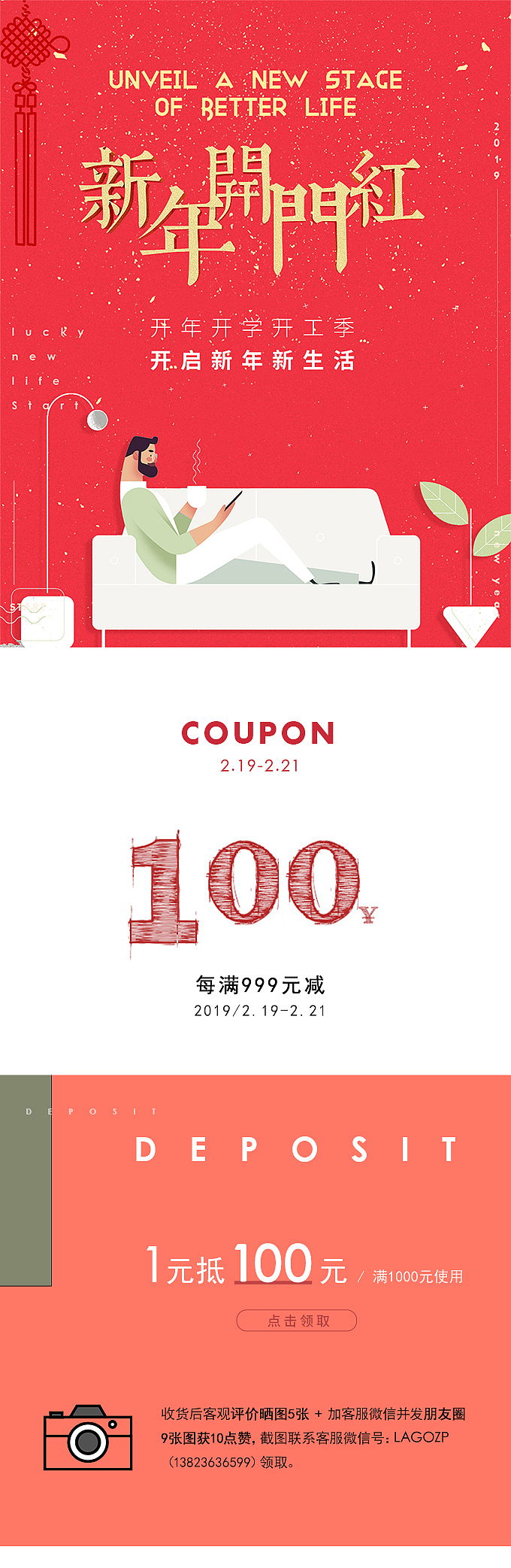 开新季（图ZMTQ0OTA0NTcy） - 电商 - 站酷设计师八月27原创素材 - 站酷ZCOOL