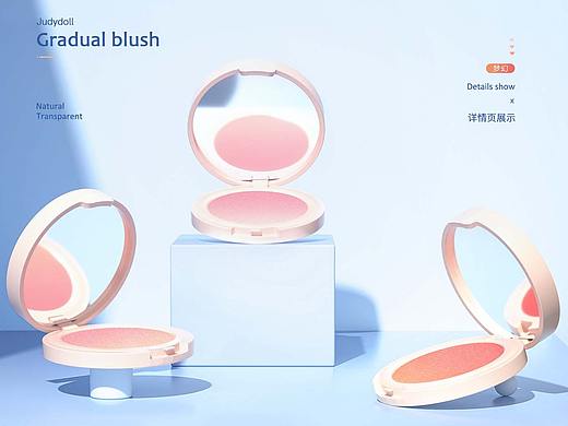 腮红（c4d场景建模+渲染）