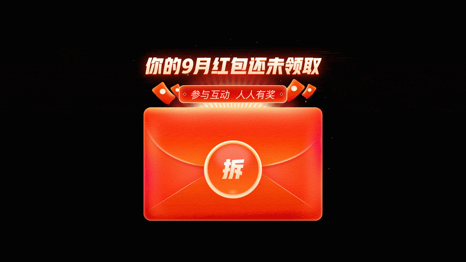 2021·年终设计总结(图ZMjg1OTYwMjY0) - 其他UI - 站酷设计师火土Art原创素材 - 站酷ZCOOL