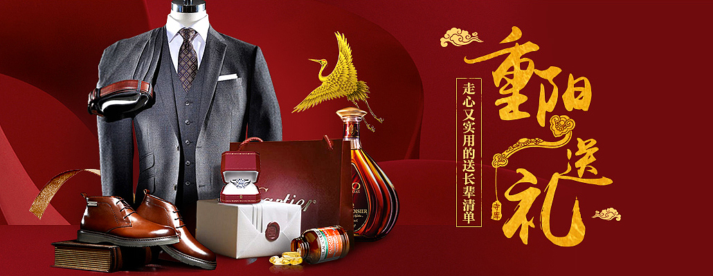 【寺库banner作品合集】