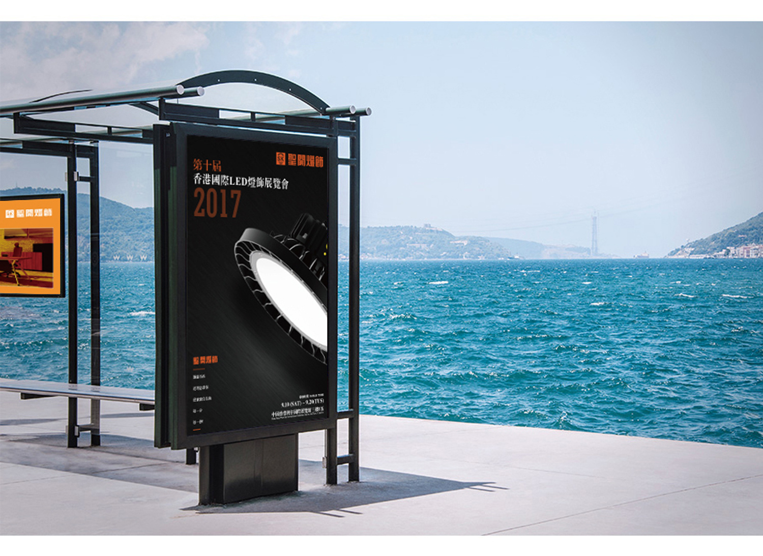 led灯展会宣传海报