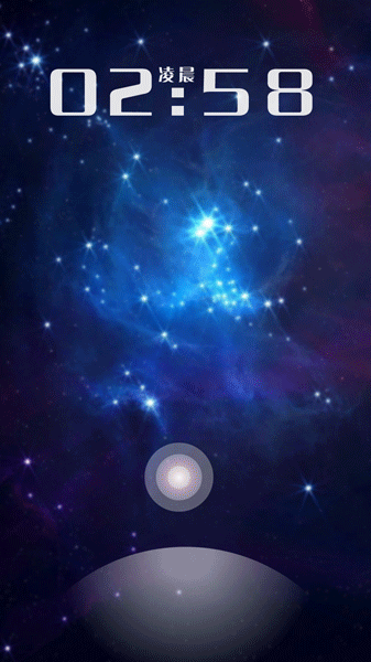 《白天不懂夜的黑》