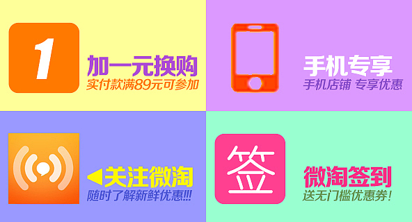 手机店铺引导窗口（图ZMTQxNjM1NDg=） - 电商 - 站酷设计师xwz55407原创素材 - 站酷ZCOOL