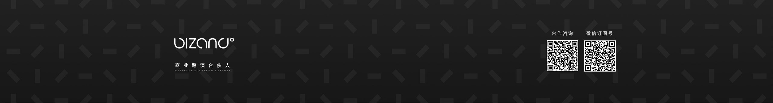 Bizand路演合伙人的個(gè)人主頁（封面預(yù)覽） - 主頁封面設(shè)置 - 站酷設(shè)計(jì)師Bizand路演合伙人原創(chuàng)素材 - 站酷ZCOOL