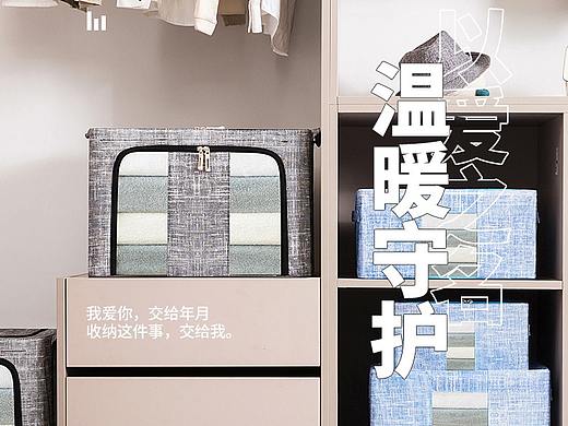 家居收纳箱3