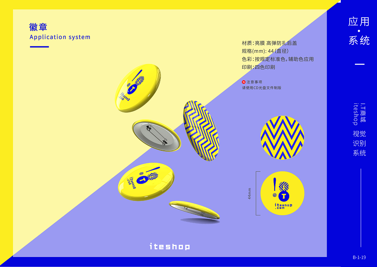 我的VI手册（图ZMTcwMjcxOTQ4） - 品牌 - 站酷设计师湘琴女孩原创素材 - 站酷ZCOOL