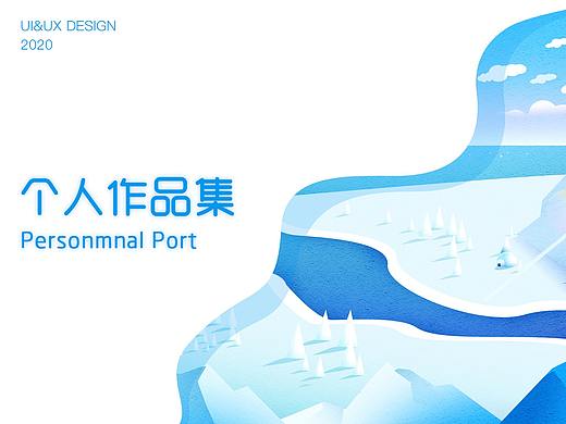 作品集设计