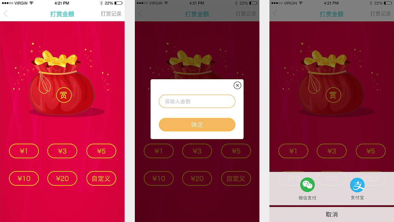 08合集商学院-手机APP（图ZMjA2NTQ3NTI4） - APP界面 - 站酷设计师Joliewong原创素材 - 站酷ZCOOL