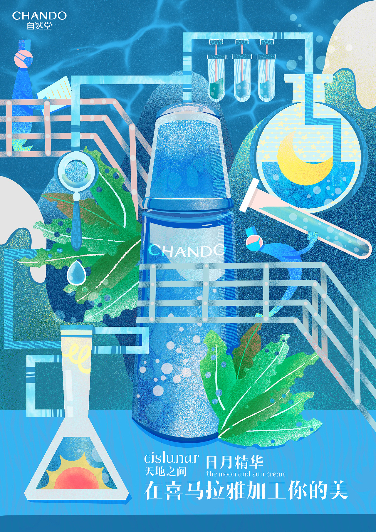 大广赛（图ZMjE5NjQ0NzEy） - 海报 - 站酷设计师洁宇原创素材 - 站酷ZCOOL