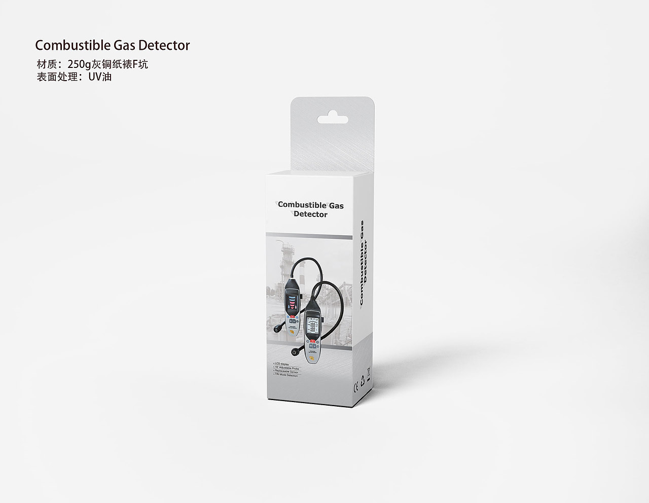 Combustible Gas Detector 电子仪器包装（图ZMjIzNzMwMDE2） - 包装 - 站酷设计师鲶鱼设计原创素材 - 站酷ZCOOL