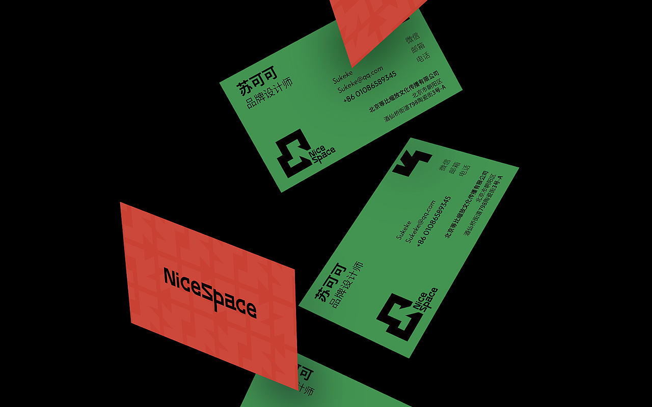 NiceSpace 品牌设计（图ZMjg4MjA2MzI0） - 品牌 - 站酷设计师更新UPDATE原创素材 - 站酷ZCOOL