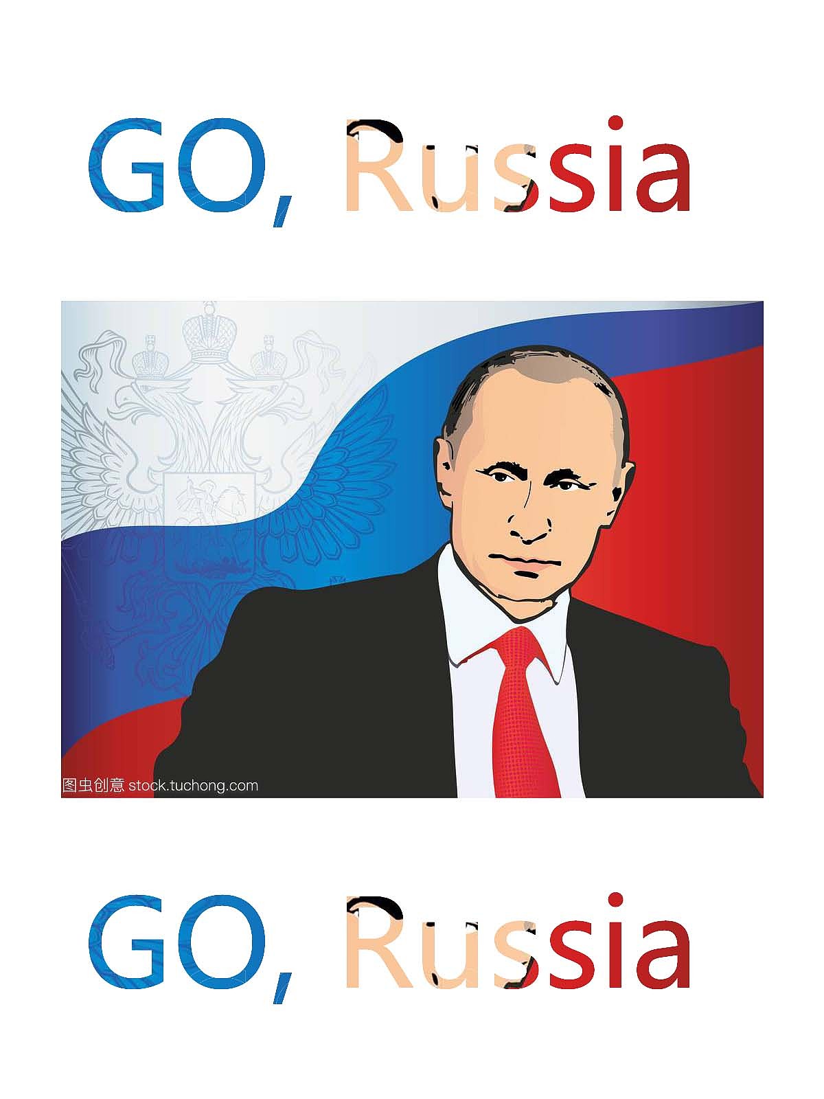 镂空文字海报（图ZMjkwODg0Njg0） - 海报 - 站酷设计师摸鱼的普通人原创素材 - 站酷ZCOOL